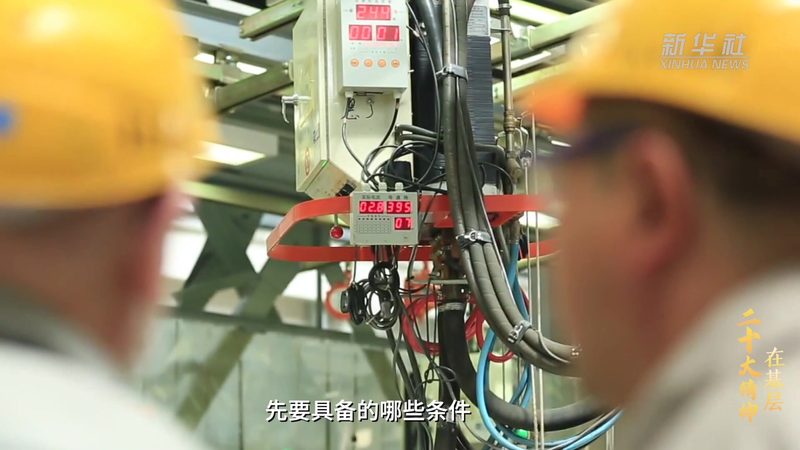 人工智能应用入门：从原理到实践**
